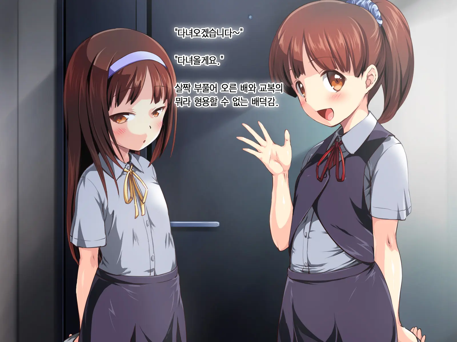 Kozukuri Onedari Daughters ~Futari To 5-Nin No Musume Haramase~ | 애만들기 졸라대는 Daughters ~2명+5명의 딸을 임신시켜라~
